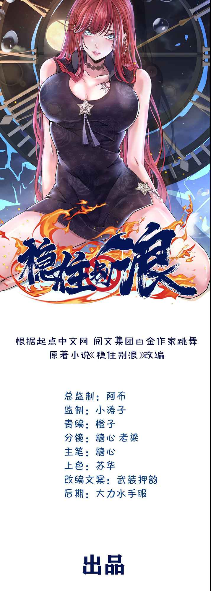 Chapter Image