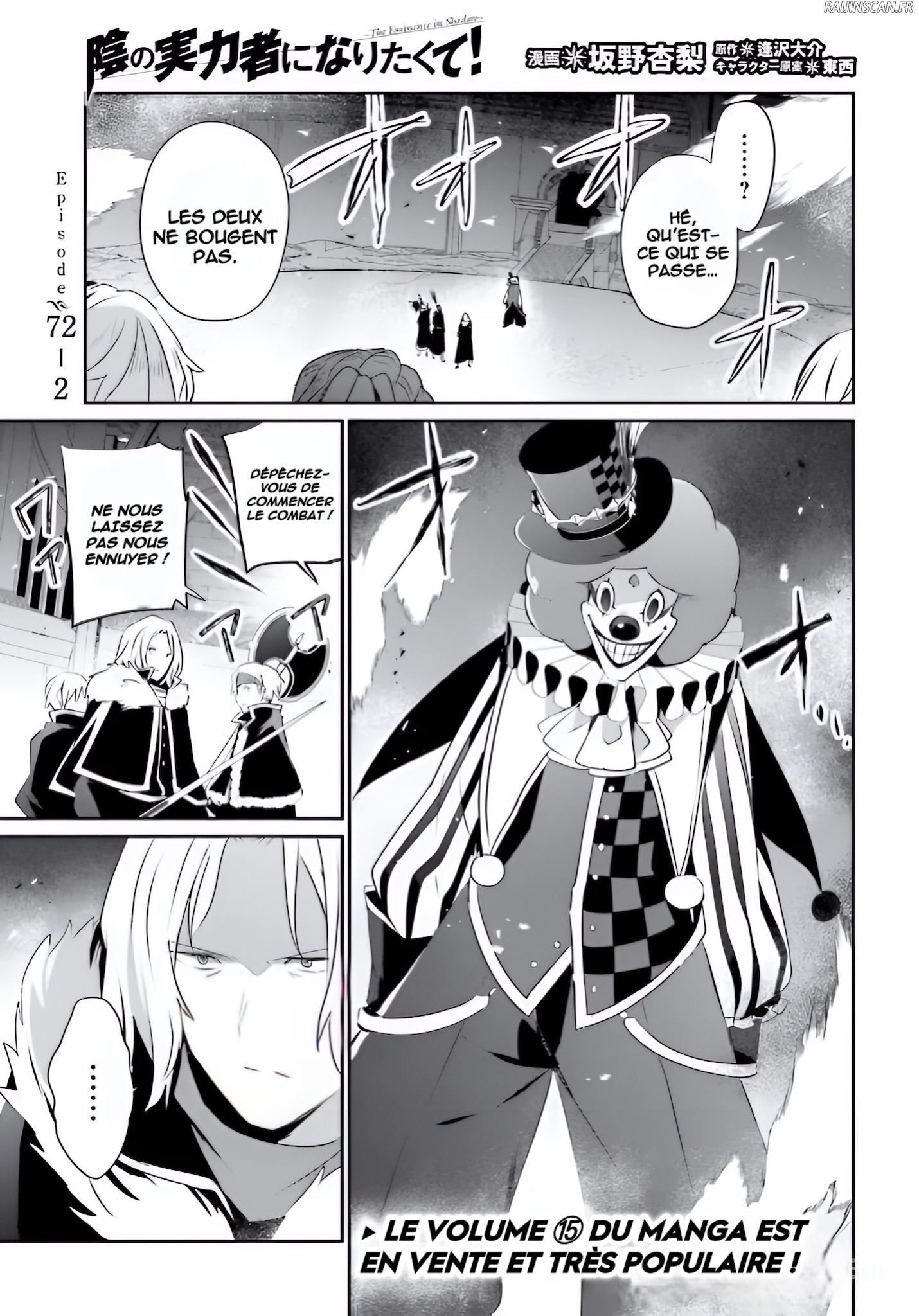 Chapter Image