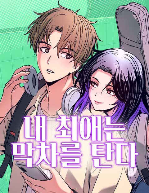 Chapter Image