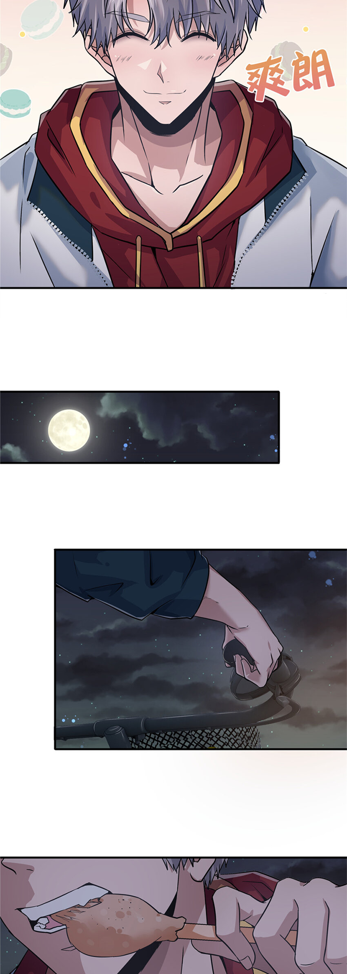 Chapter Image