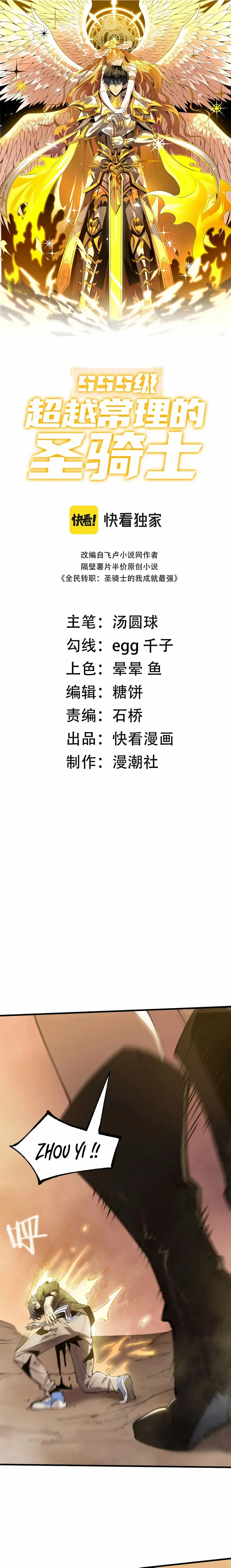Chapter Image