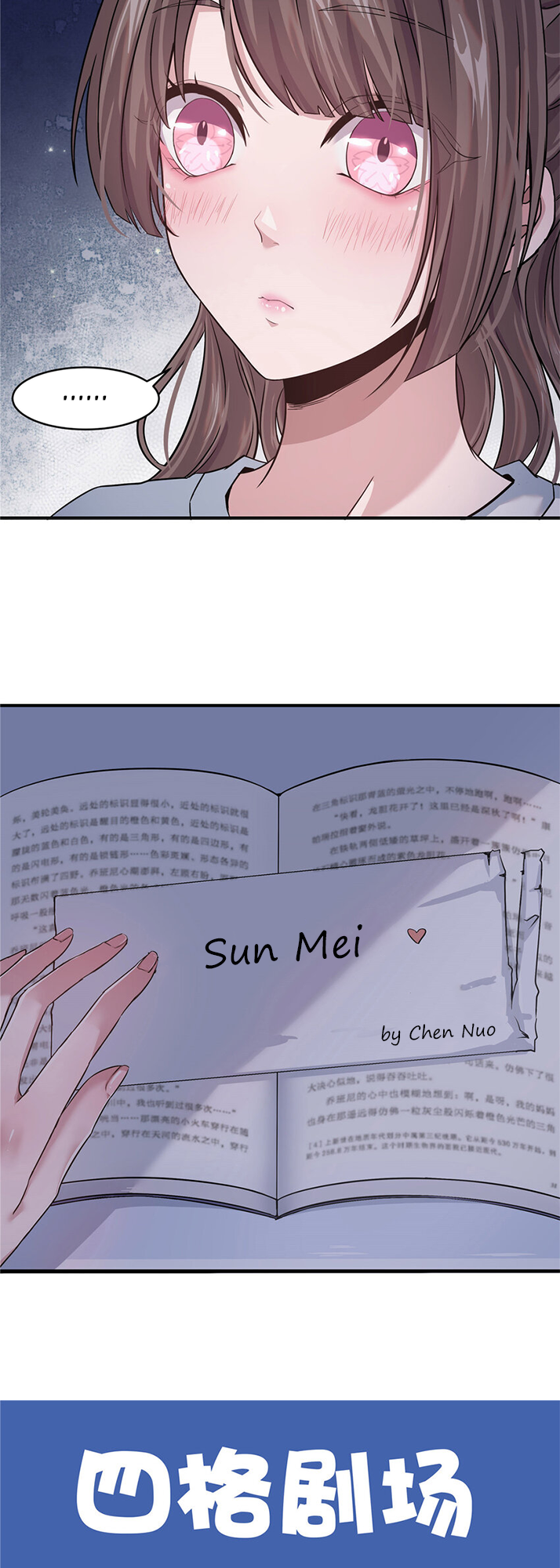 Chapter Image