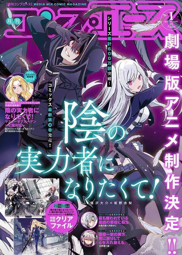 Chapter Image