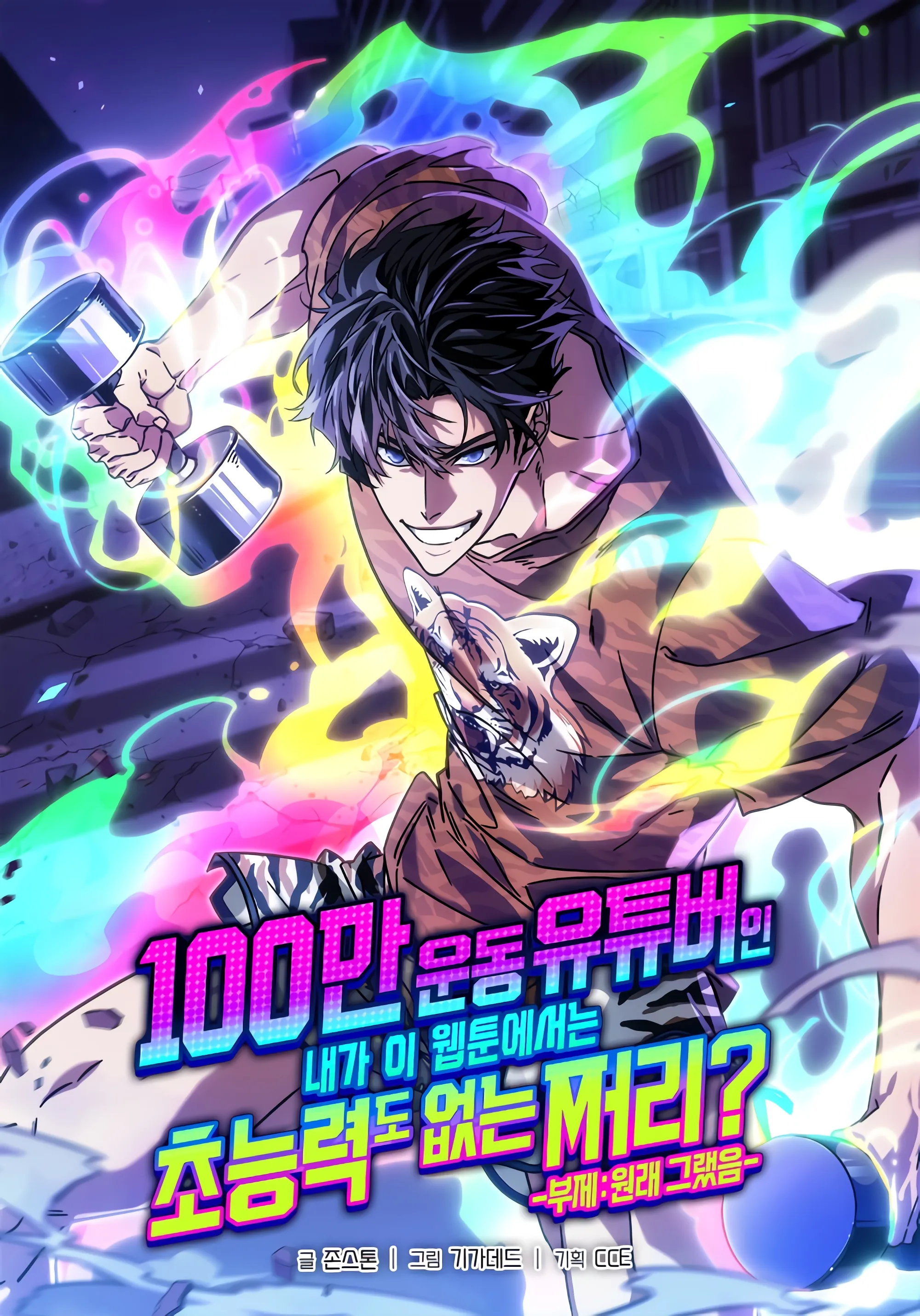 Chapter Image