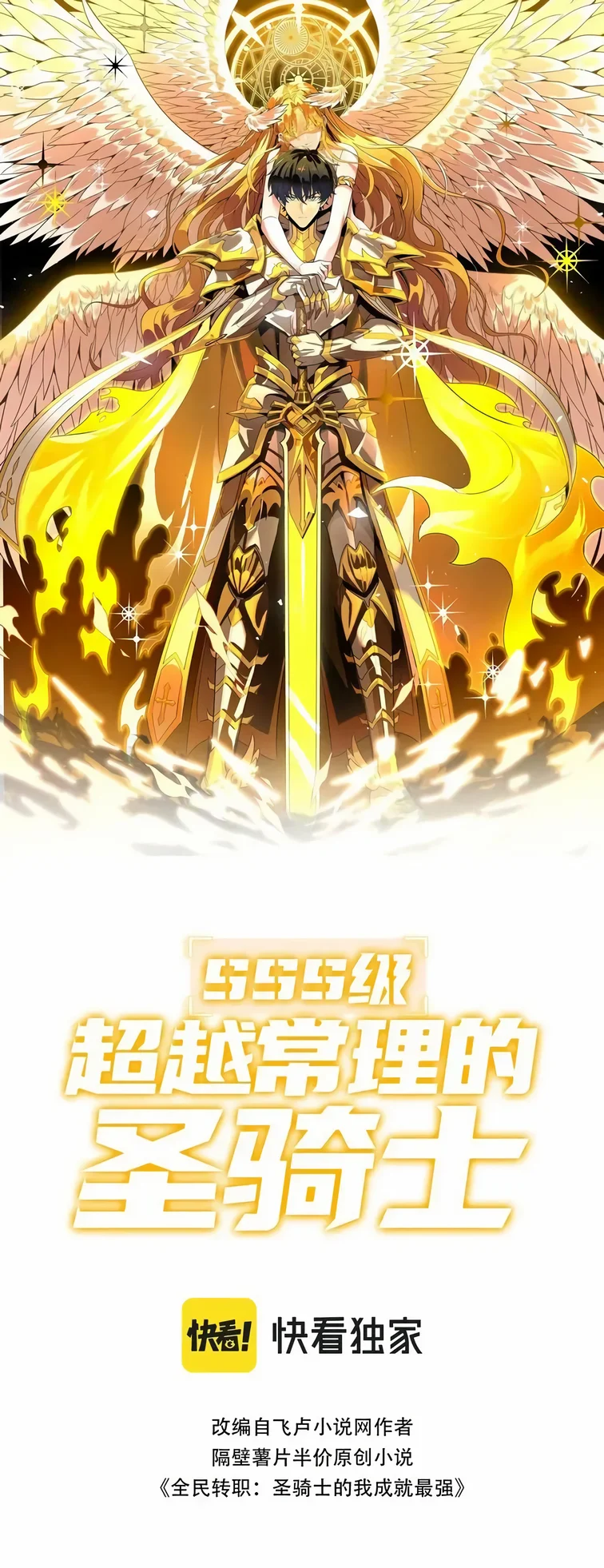 Chapter Image
