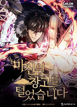 Chapter Image