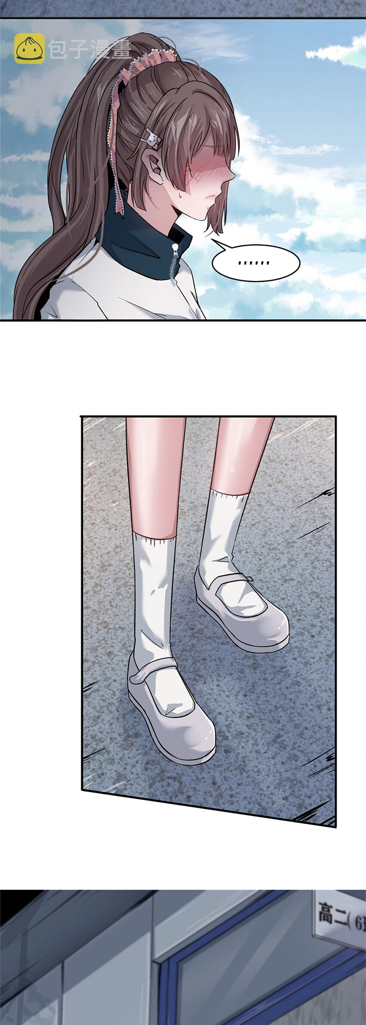 Chapter Image