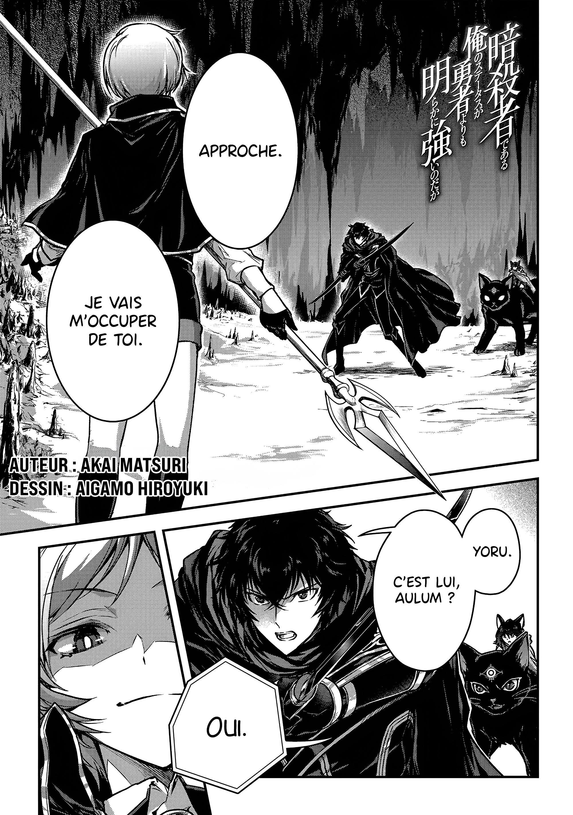 Chapter Image