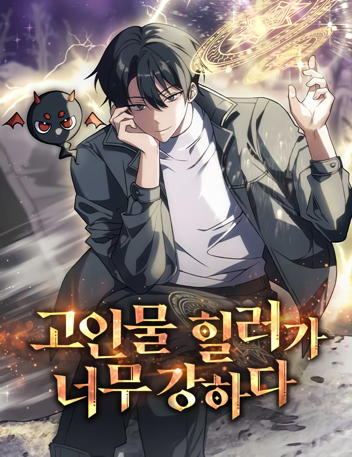 Chapter Image