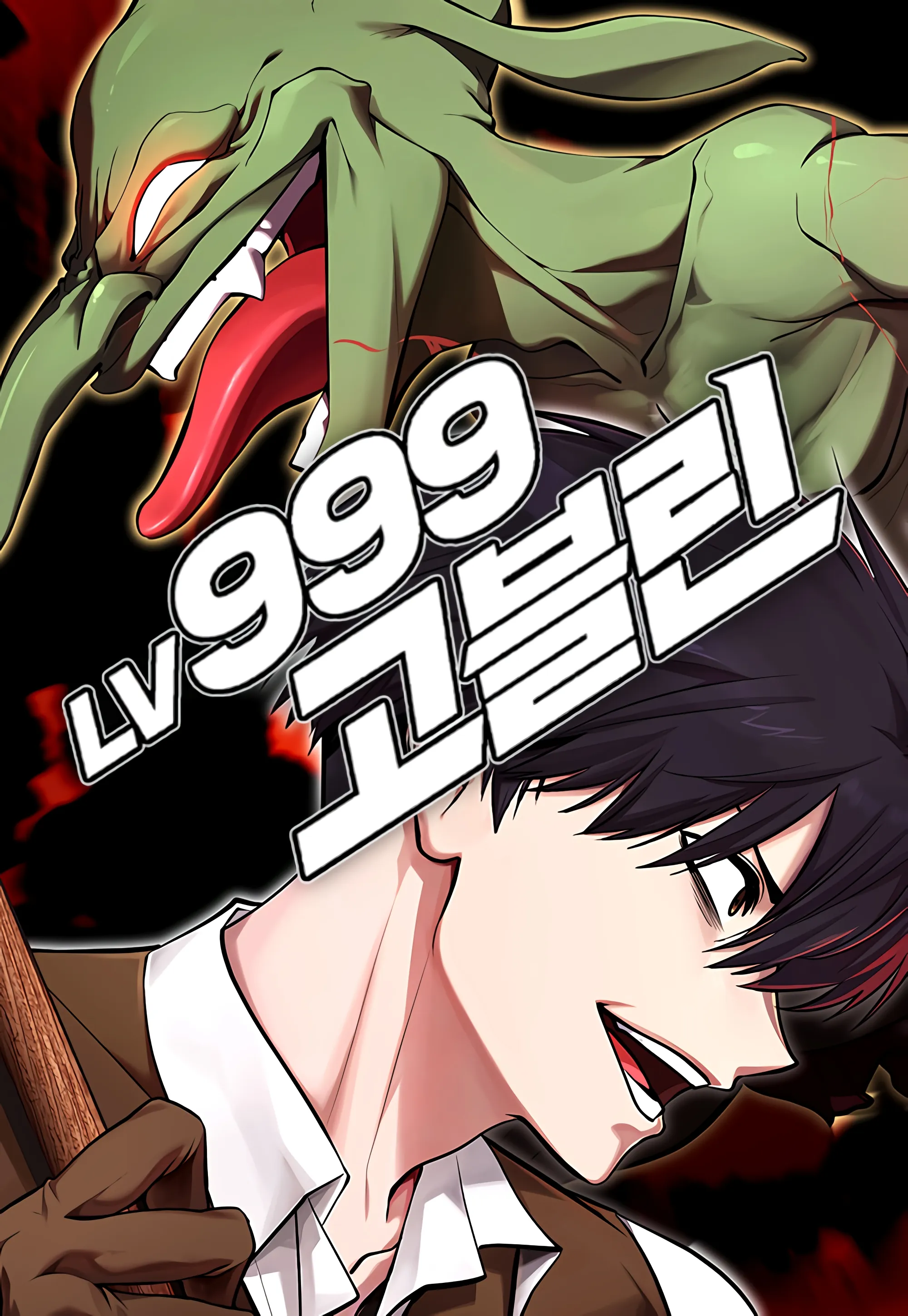 Chapter Image