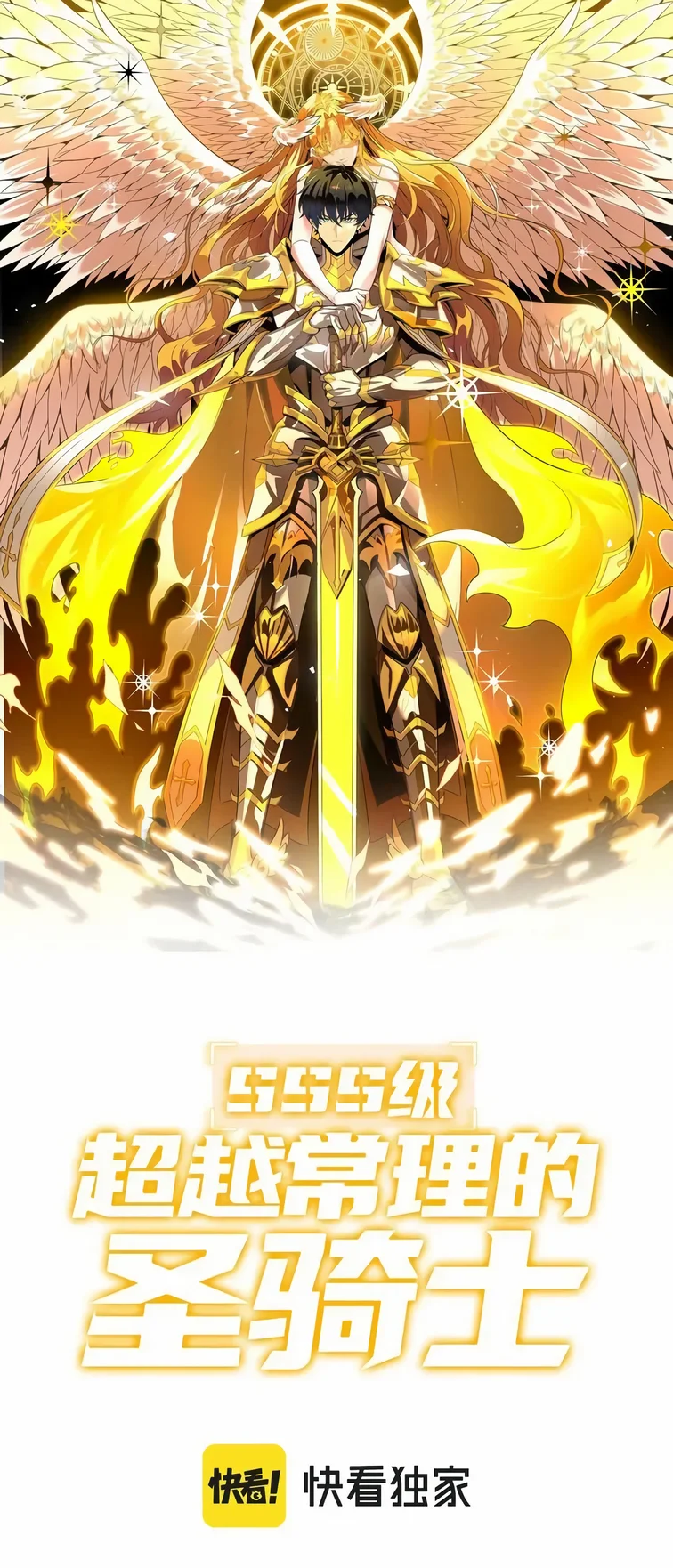 Chapter Image
