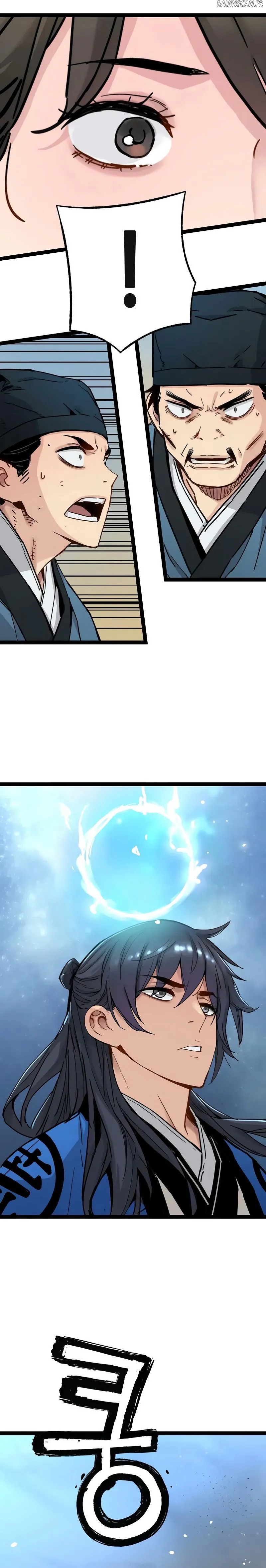 Chapter Image