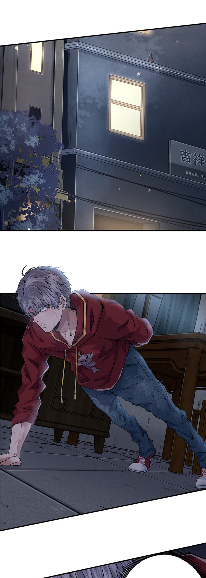 Chapter Image