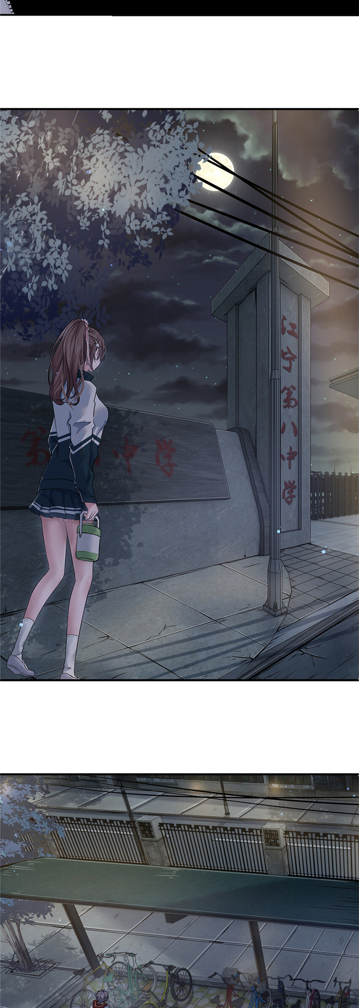 Chapter Image