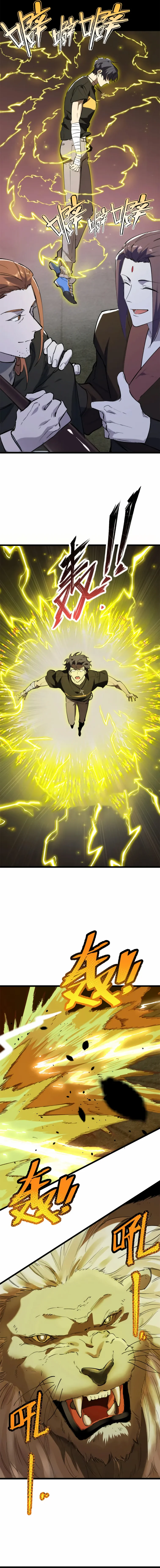 Chapter Image