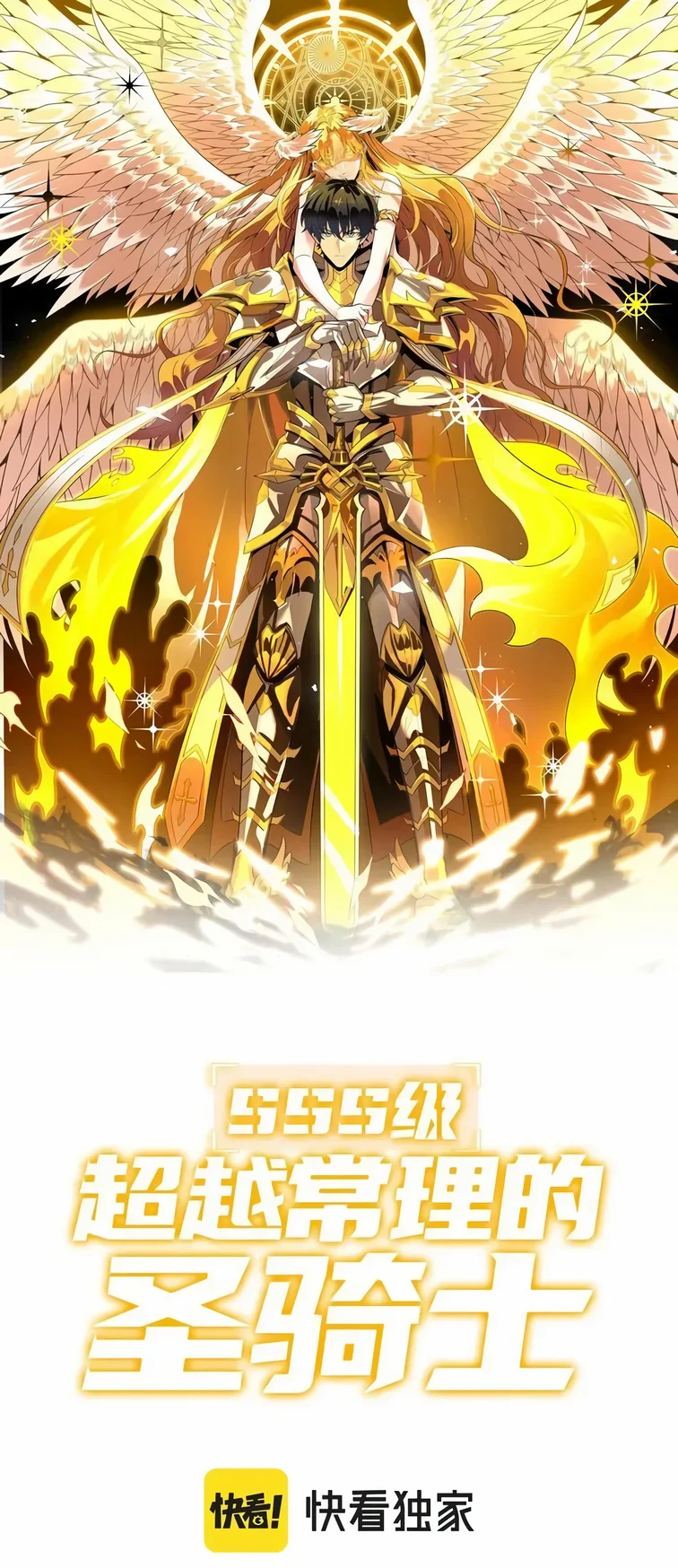 Chapter Image