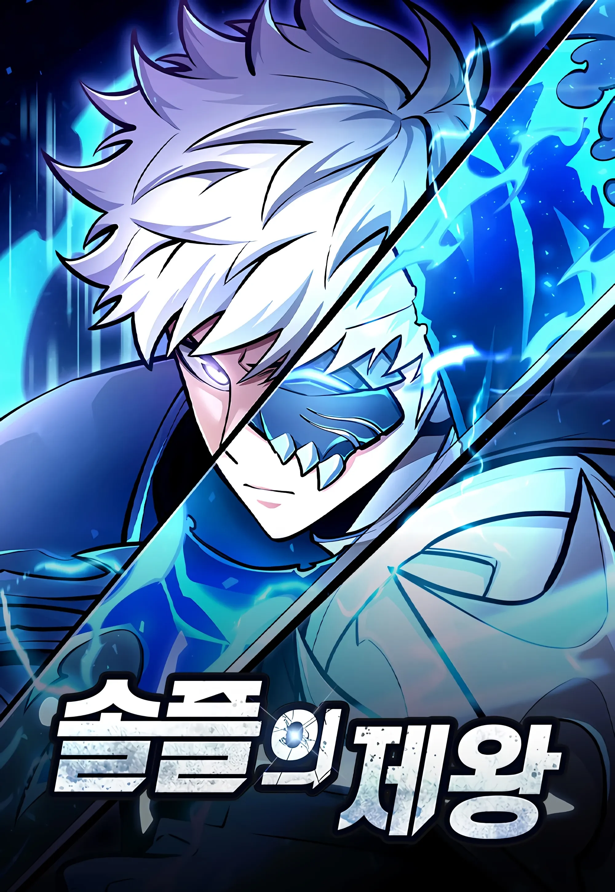 Chapter Image