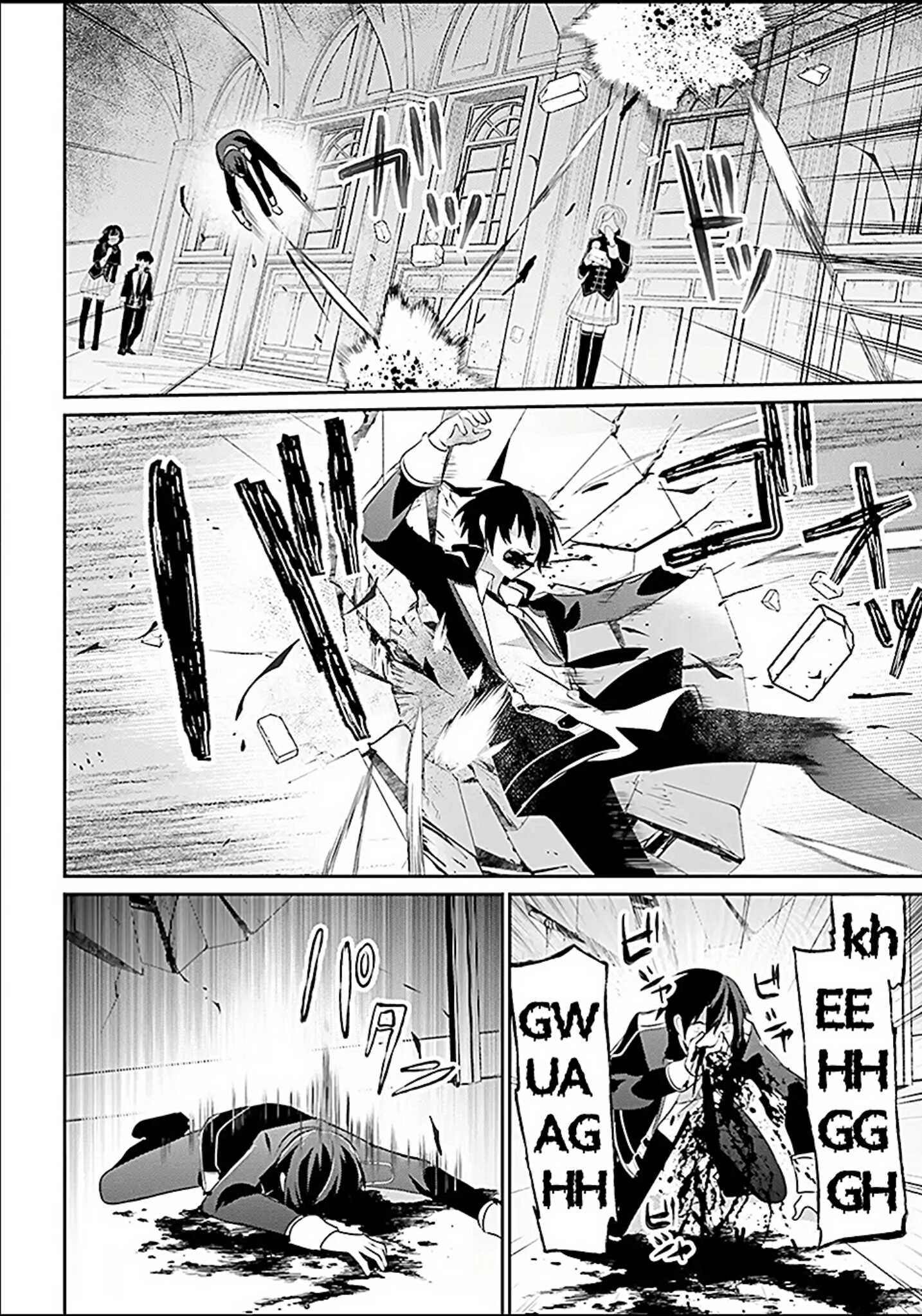 Chapter Image