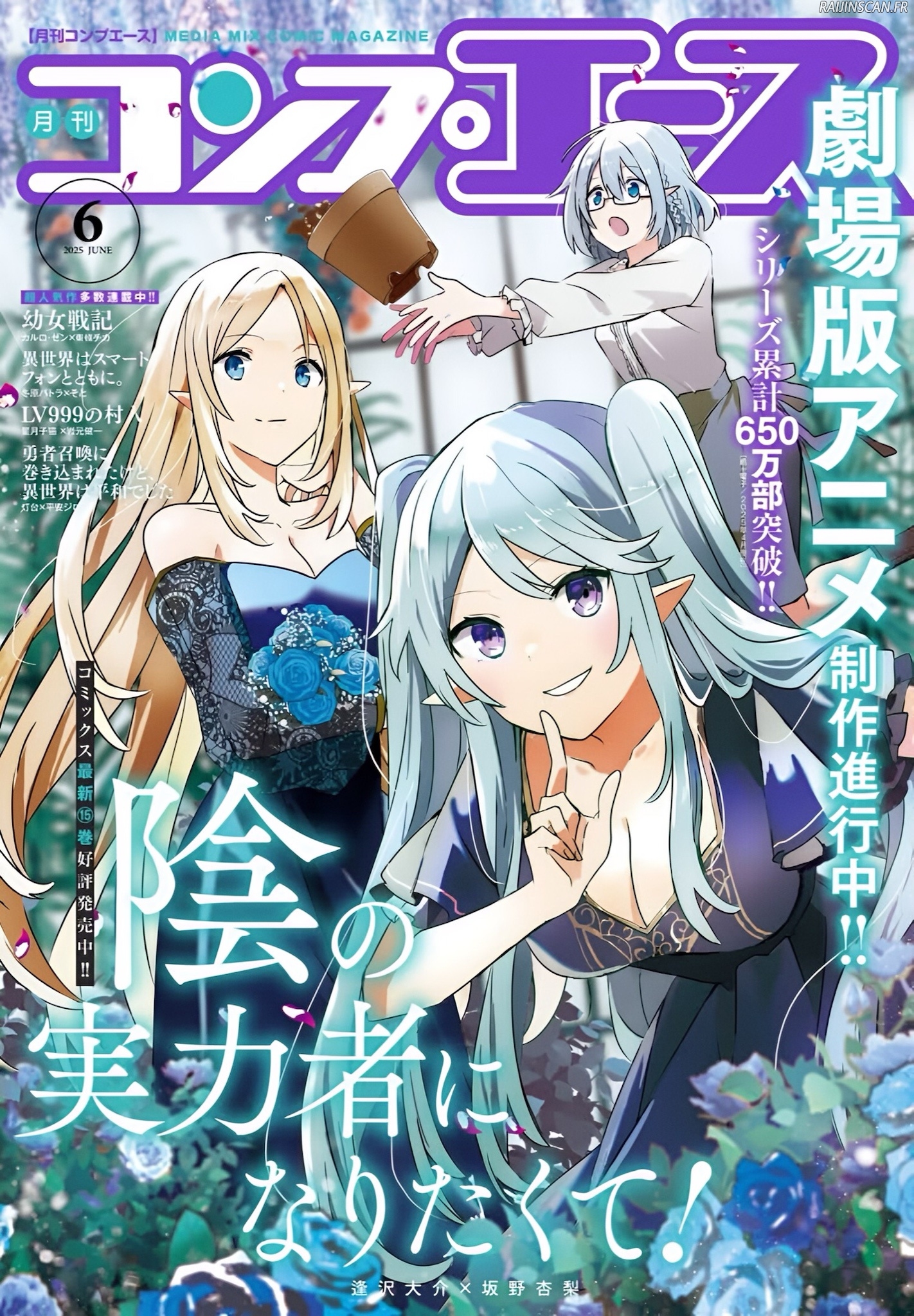 Chapter Image