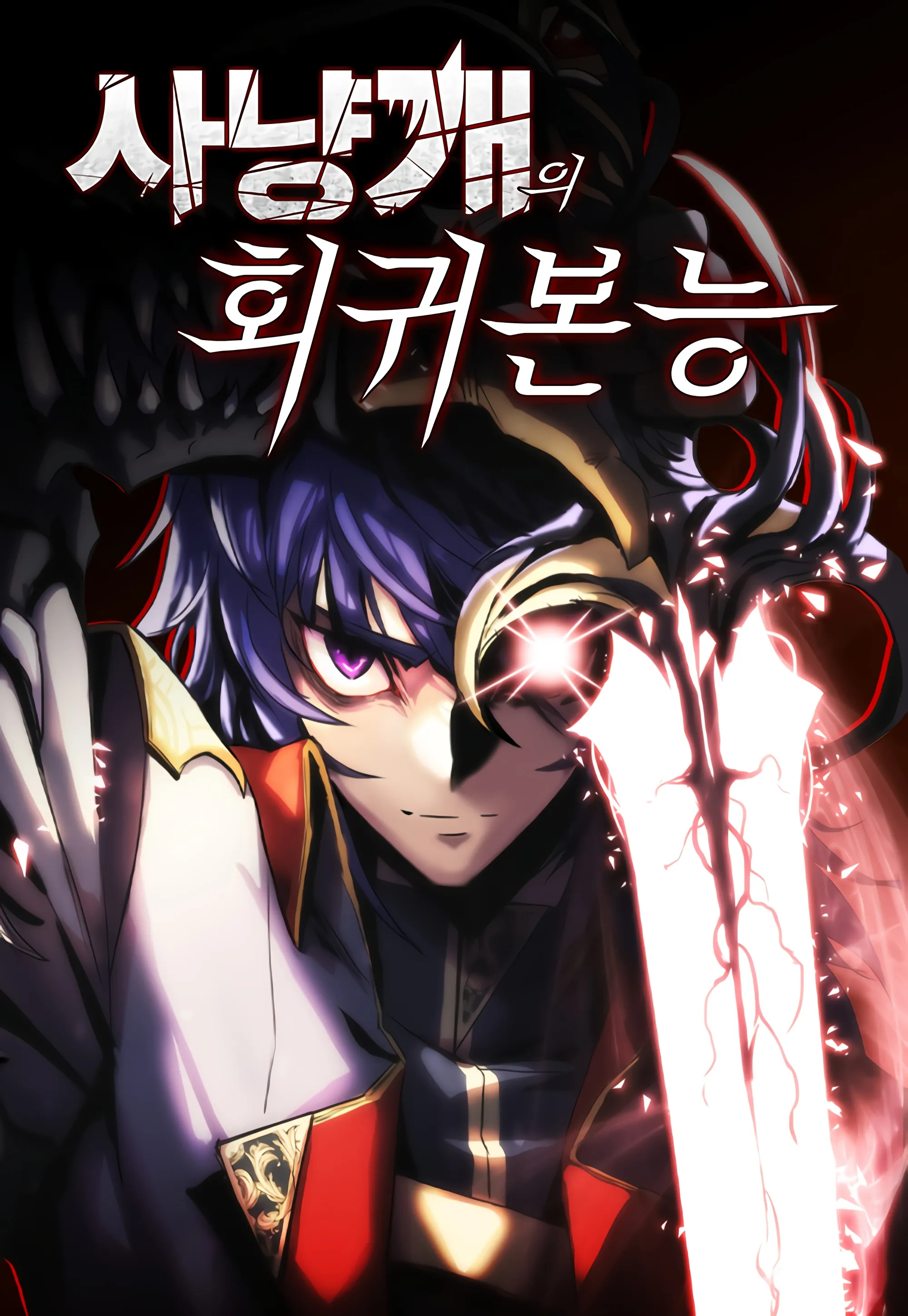 Chapter Image