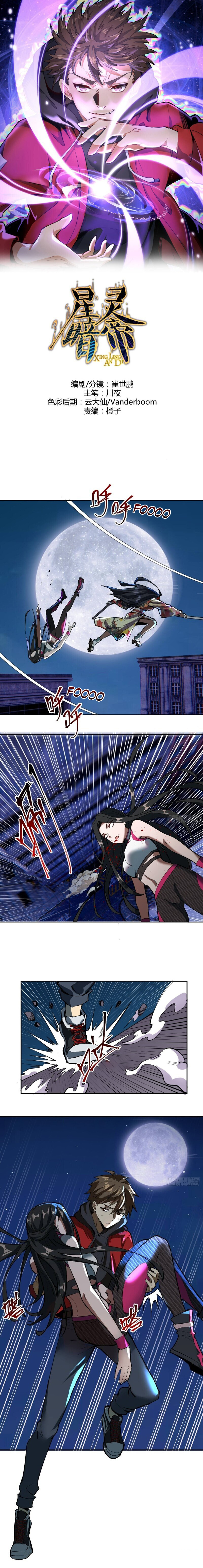 Chapter Image