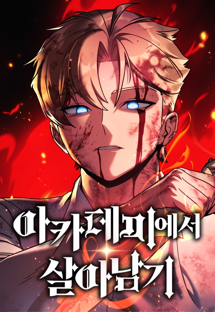 Chapter Image