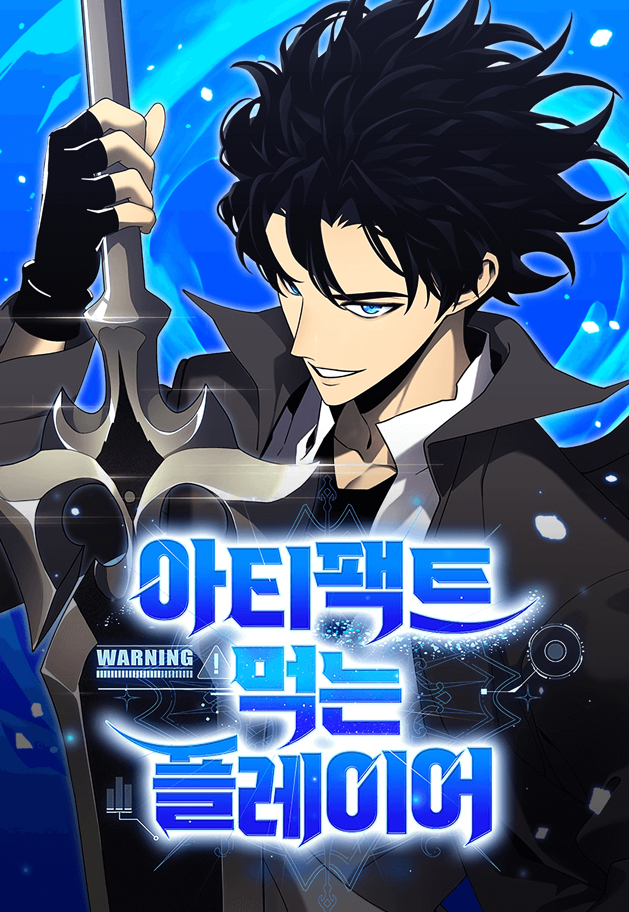 Chapter Image