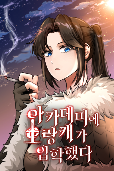 Chapter Image