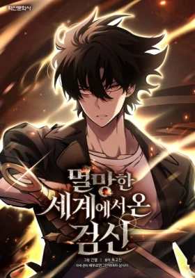 Chapter Image