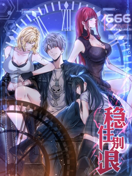 Chapter Image