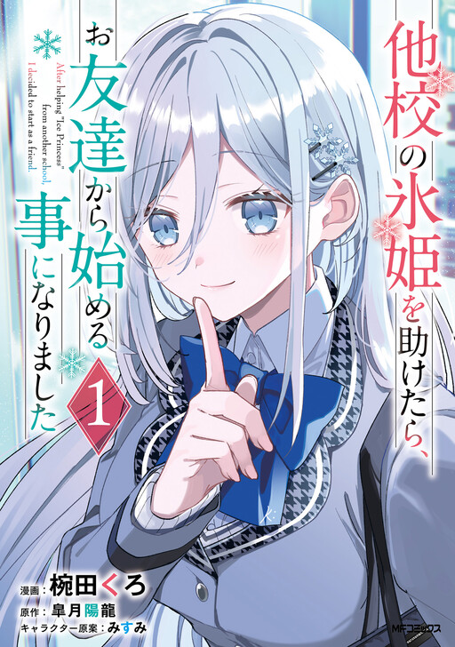 Chapter Image