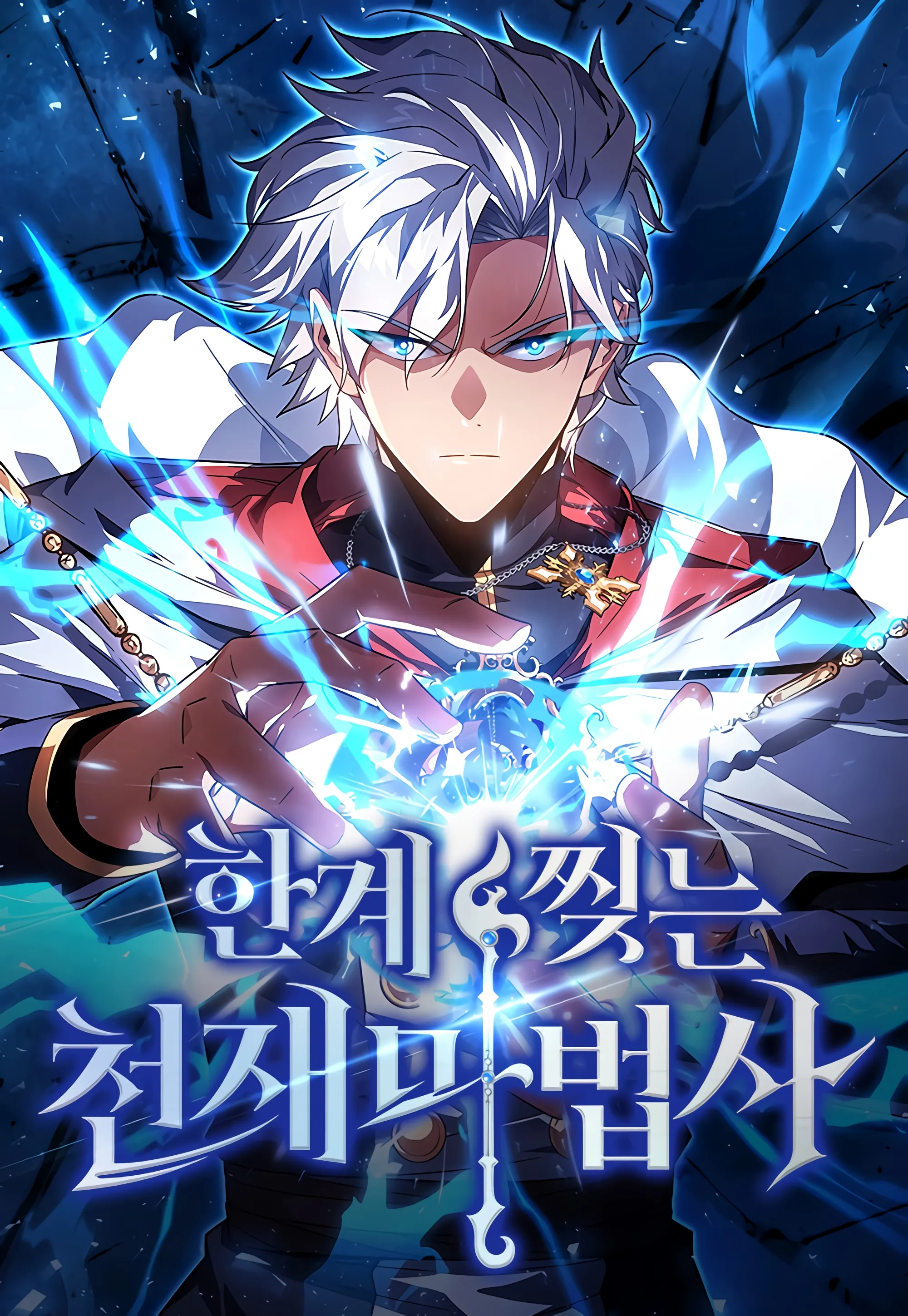 Chapter Image
