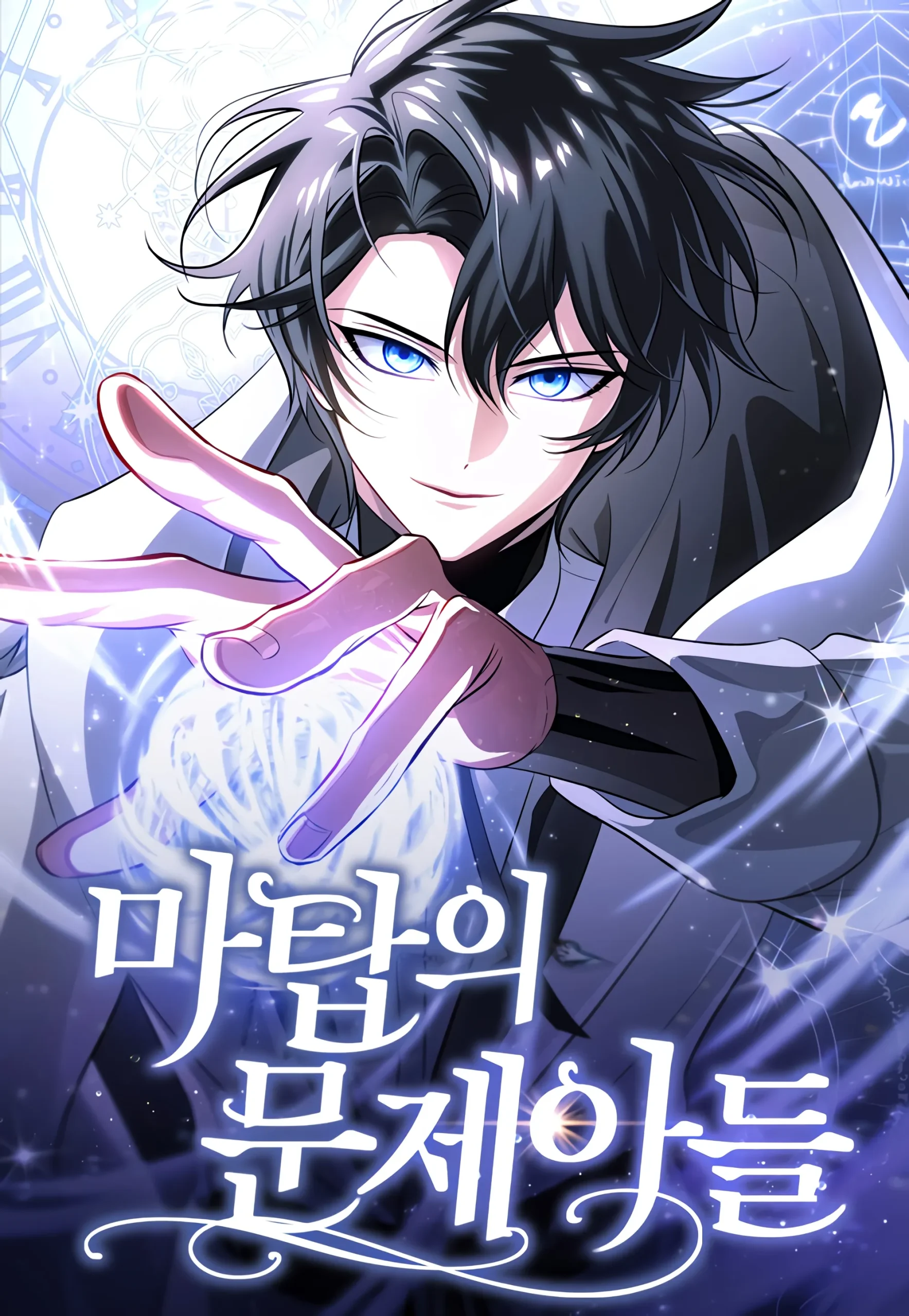 Chapter Image