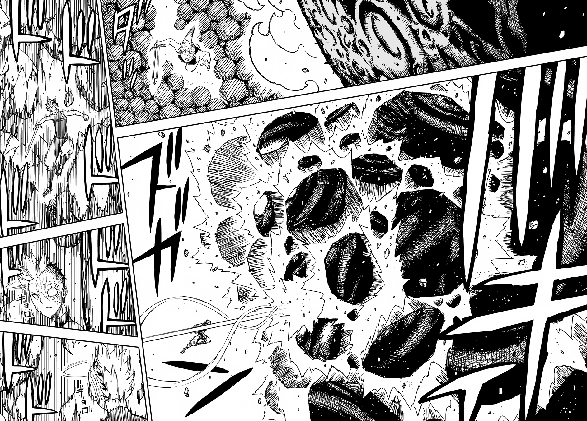 Chapter Image