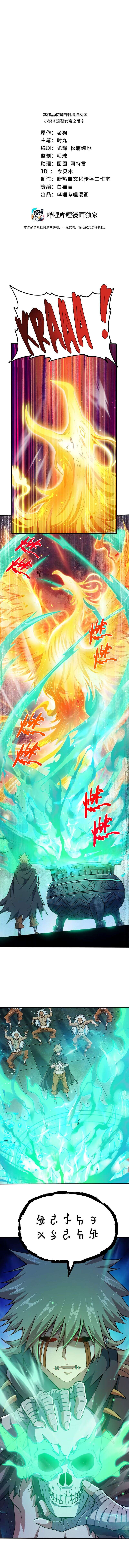 Chapter Image