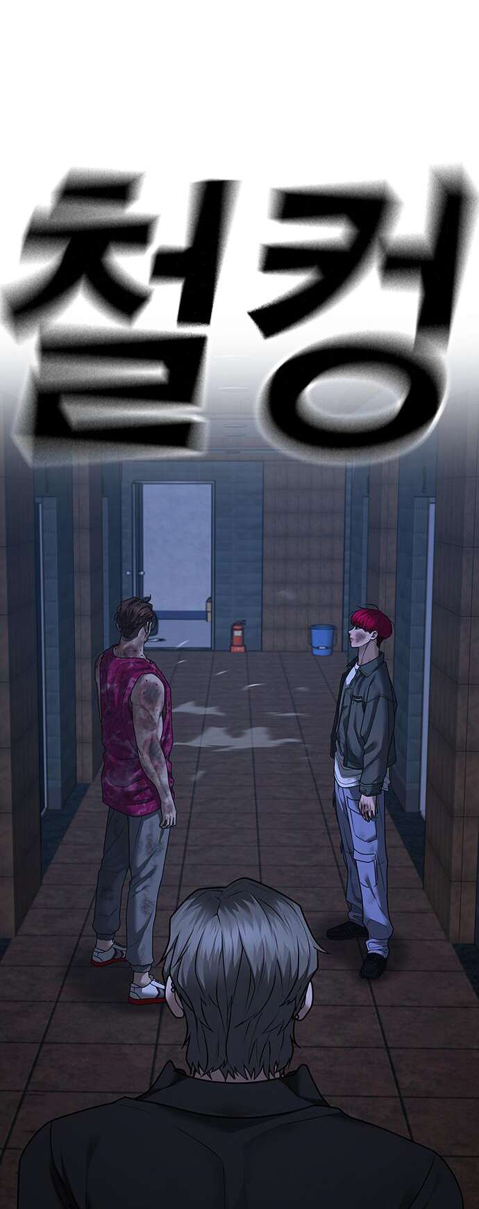 Chapter Image