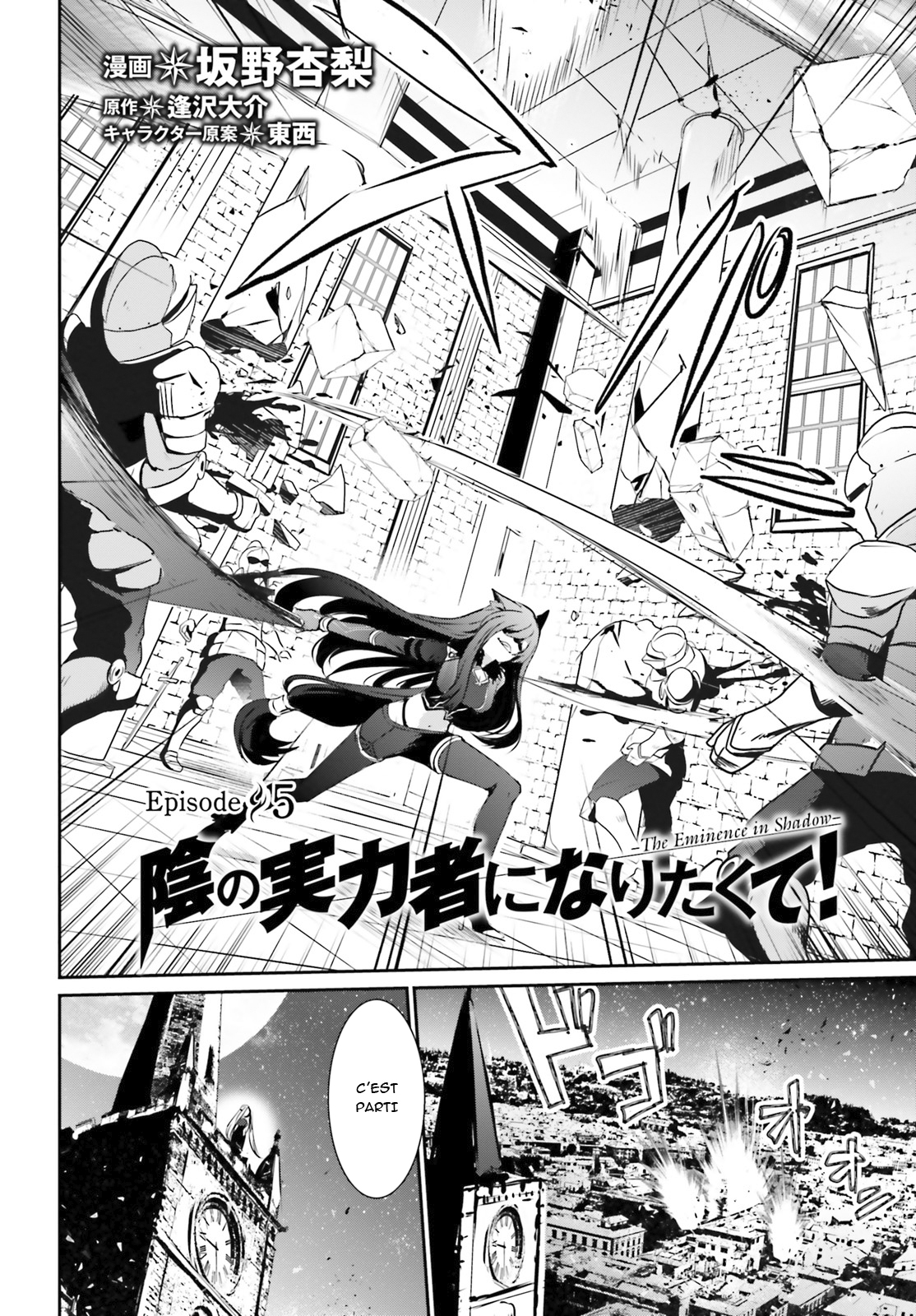 Chapter Image