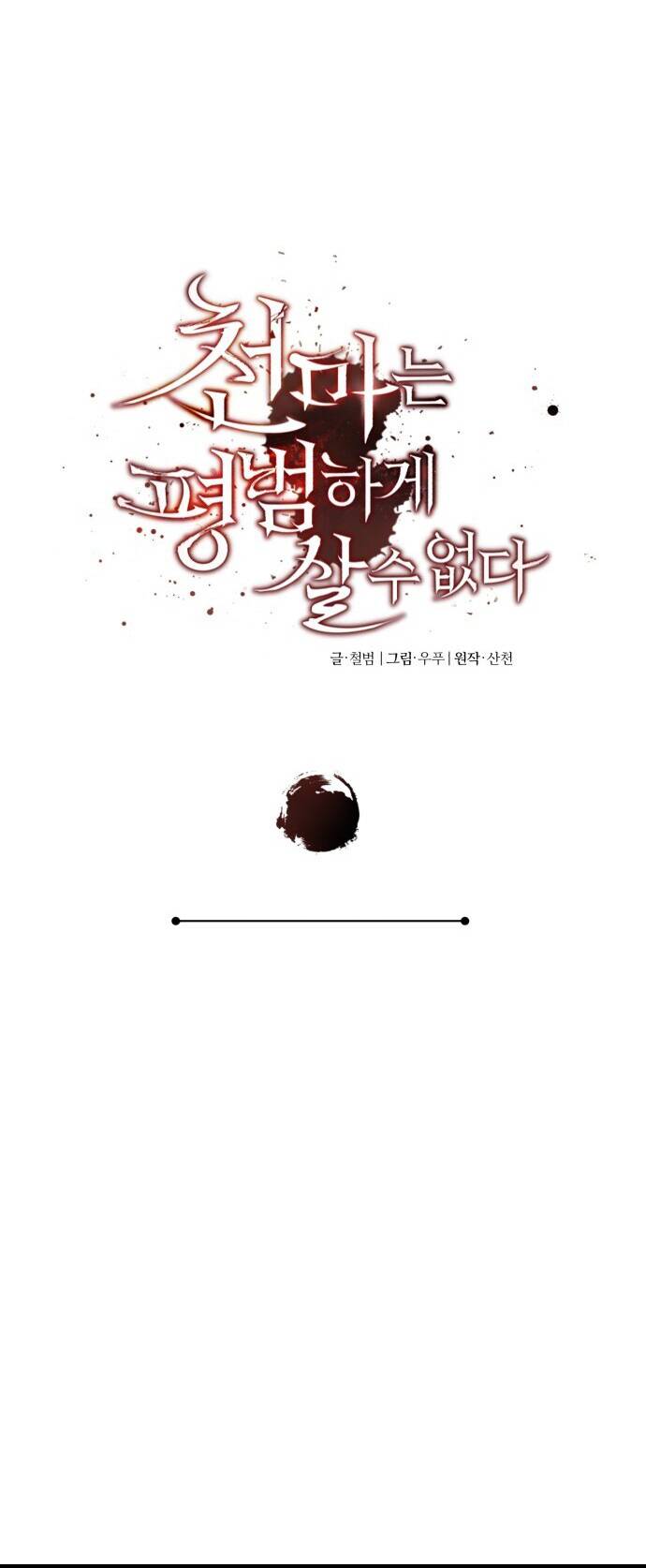 Chapter Image