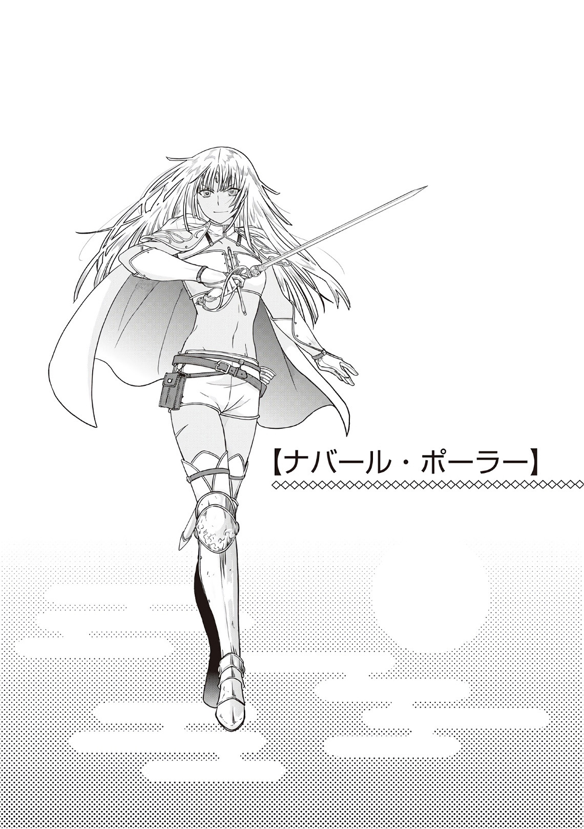 Chapter Image