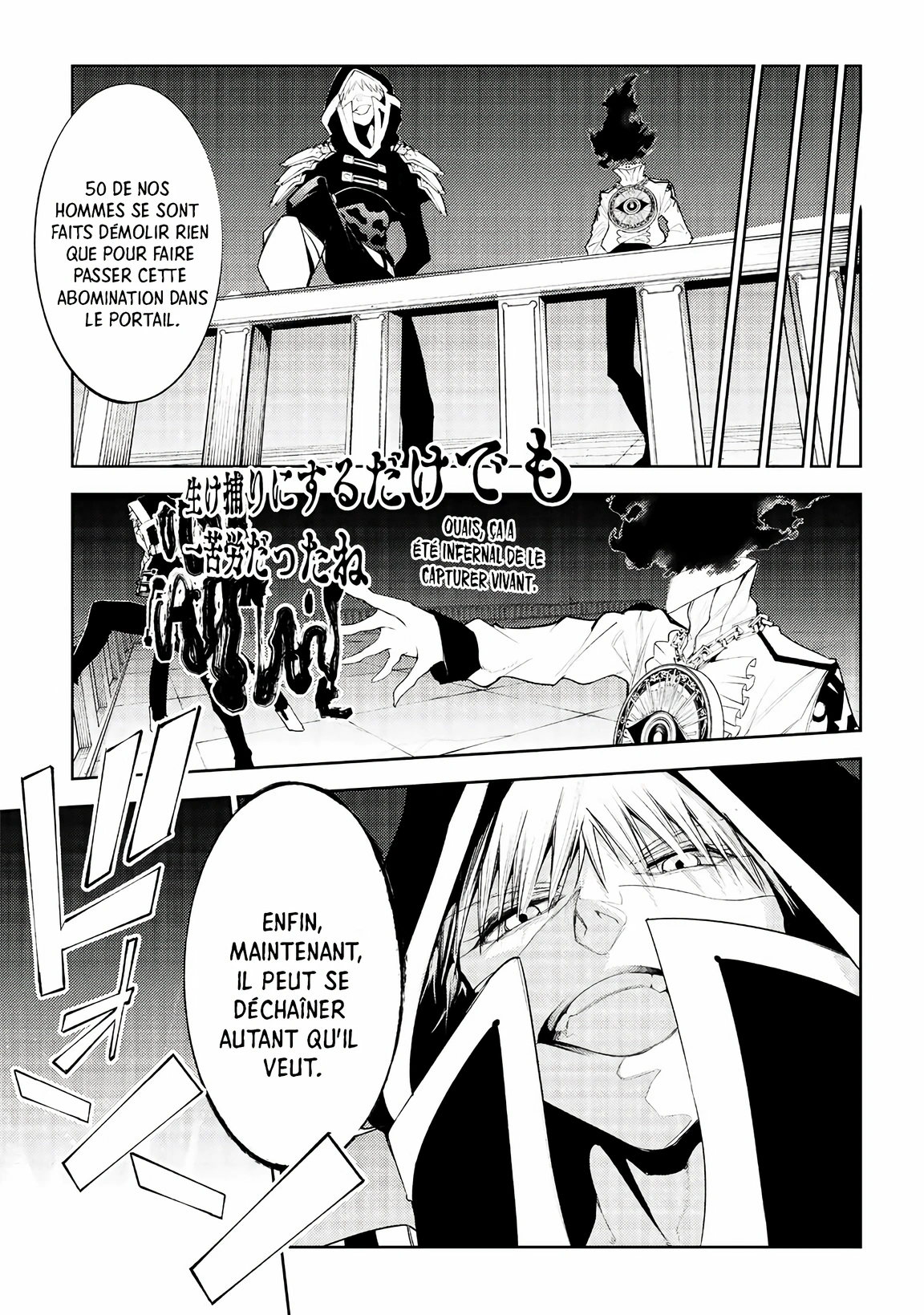 Chapter Image